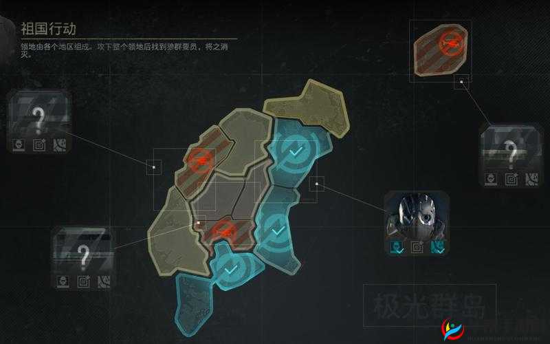 幽灵行动荒野守护者任务全攻略，智勇双全，突破重围