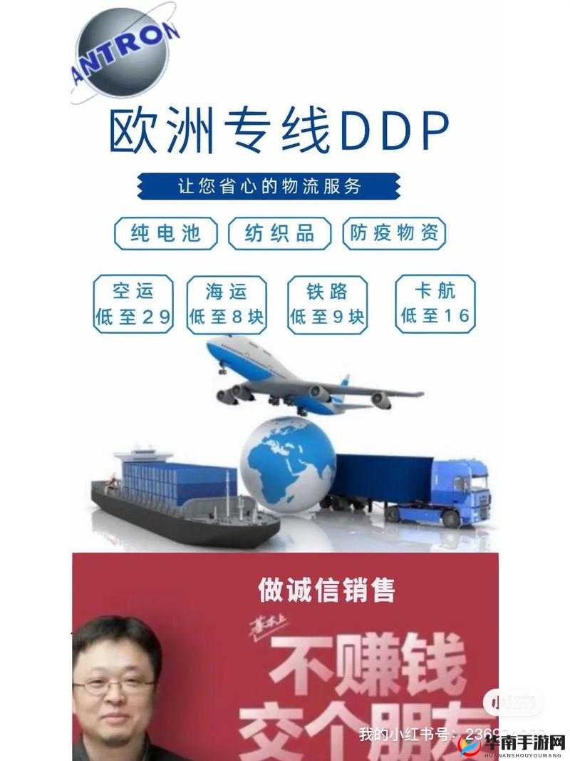 欧亚尺码专线欧洲 B1B1 开放免费特权，你知道这意味着什么吗？快来一探究竟