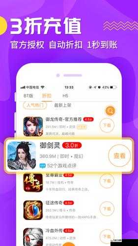 九妖官方下载是什么？在哪里进行九妖官方下载？快来了解一下