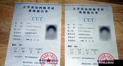 英语四级成绩怎么算？用四级算分器，轻松了解你的得分