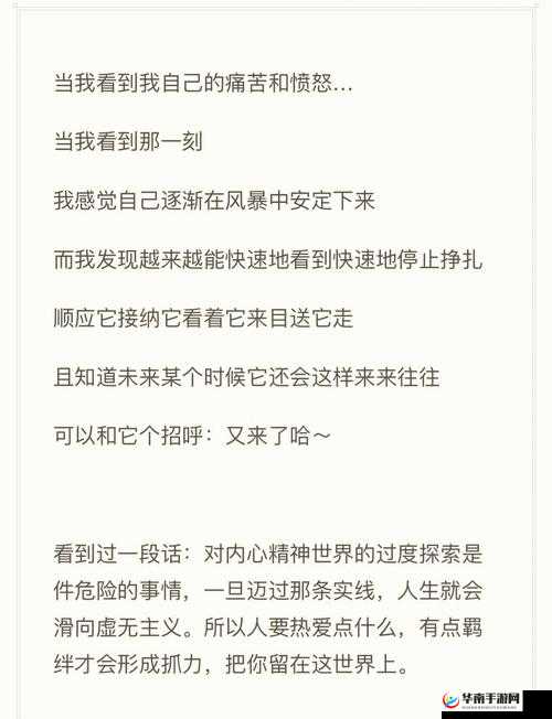 探索w.w w.夜的奥秘：如何在这个神秘时刻找到内心的平静与力量？