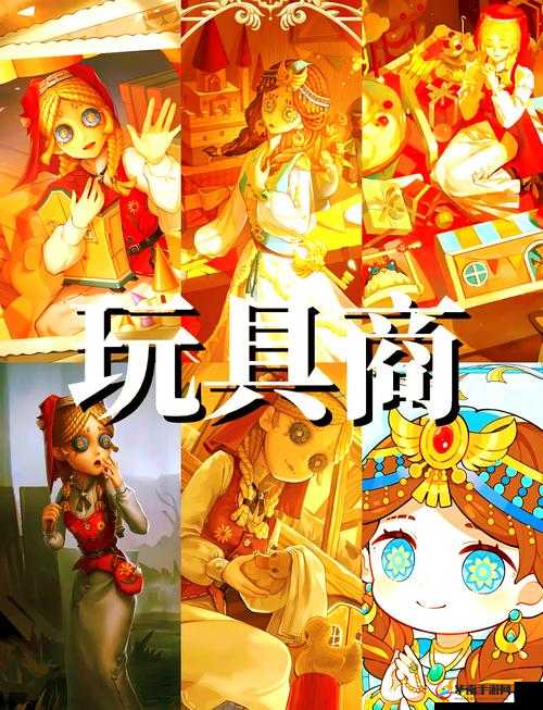 第五人格玩具商跳点分享在资源管理中的重要性及策略