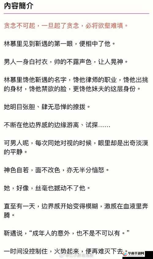 男友是律师，很难撩？1V1 教你如何攻陷他的心