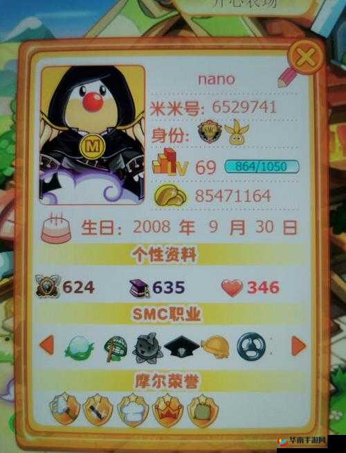 摩尔庄园如何飞到天上去，探索与揭秘