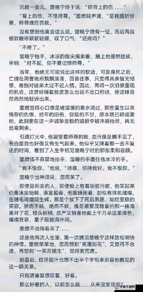 啊 用力 嗯 轻一点视频为何如此引人关注？背后原因大揭秘