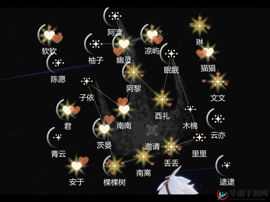 光遇清理星盘的技巧与未来玩法革命预测