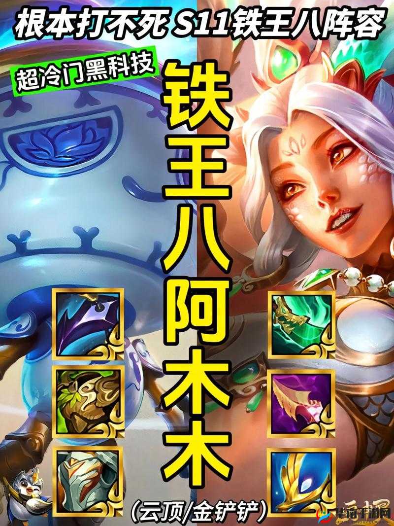 星界拉克丝闪耀金铲铲之战，全面攻略解析