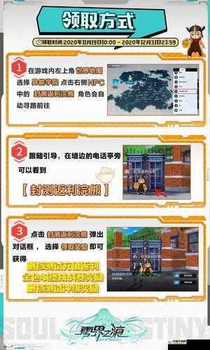 零界之痕种子获得全攻略