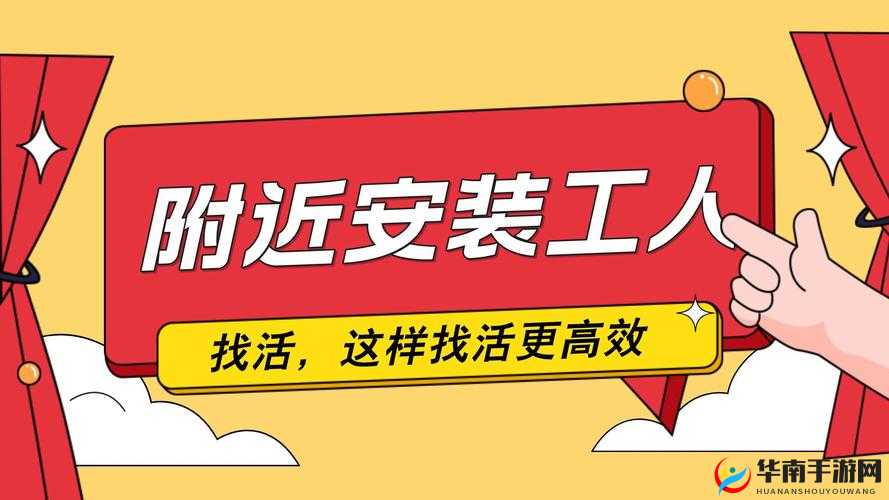 维修工王强张婷的日常工作揭秘：他们如何高效解决家庭维修难题？