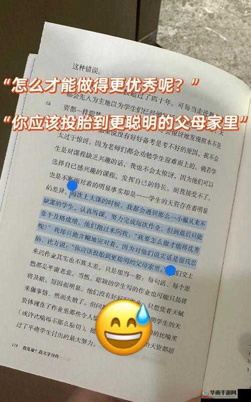 日本亲子薍伦××××69引发热议：探讨家庭伦理与社会观念的碰撞与反思