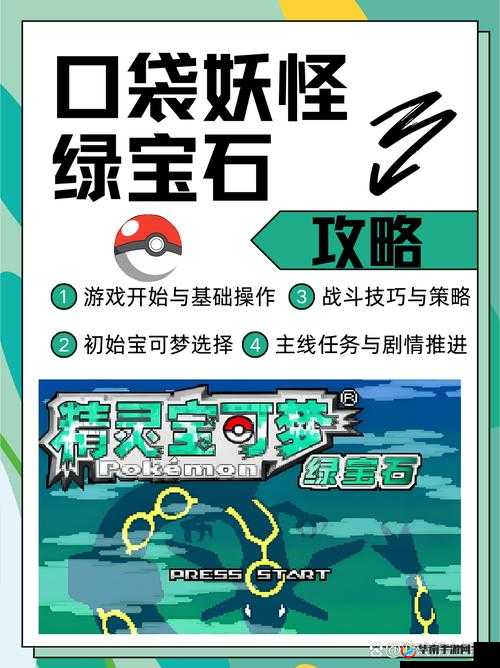 绿巨人聚合藏宝阁：探索神秘宝藏与传奇故事的全新指南