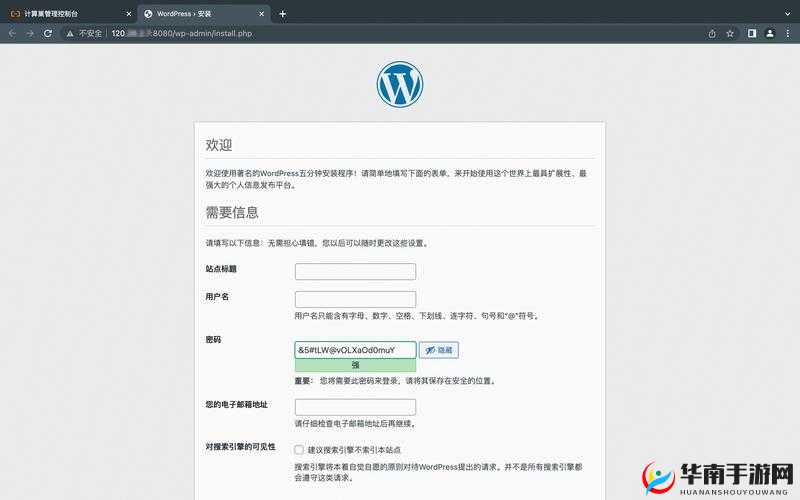 探索WordPress成品网站升级后的全新功能与用户体验优化策略