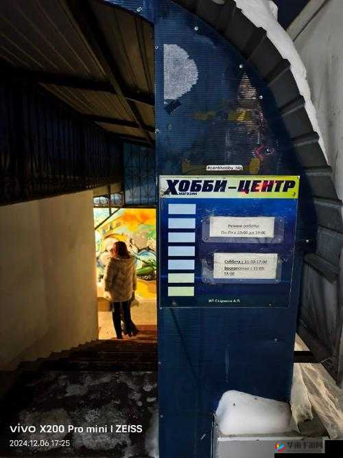 探秘俄罗斯 Severodvinsk：这个神秘的城市隐藏着怎样的秘密？