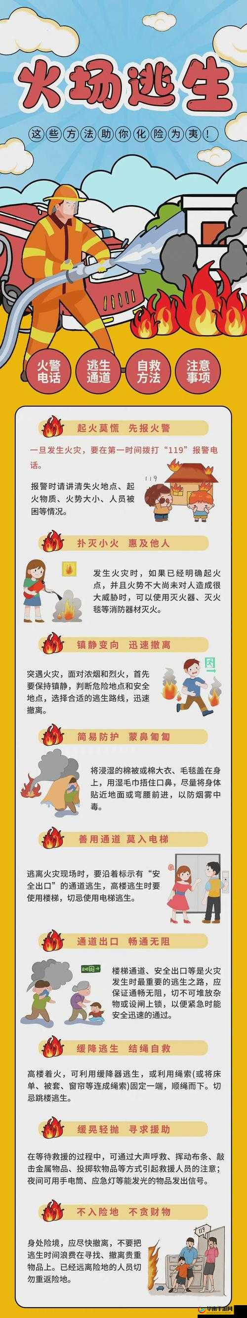 小东西你惹的火你来灭，如何解决引发的问题？探寻有效方法与策略