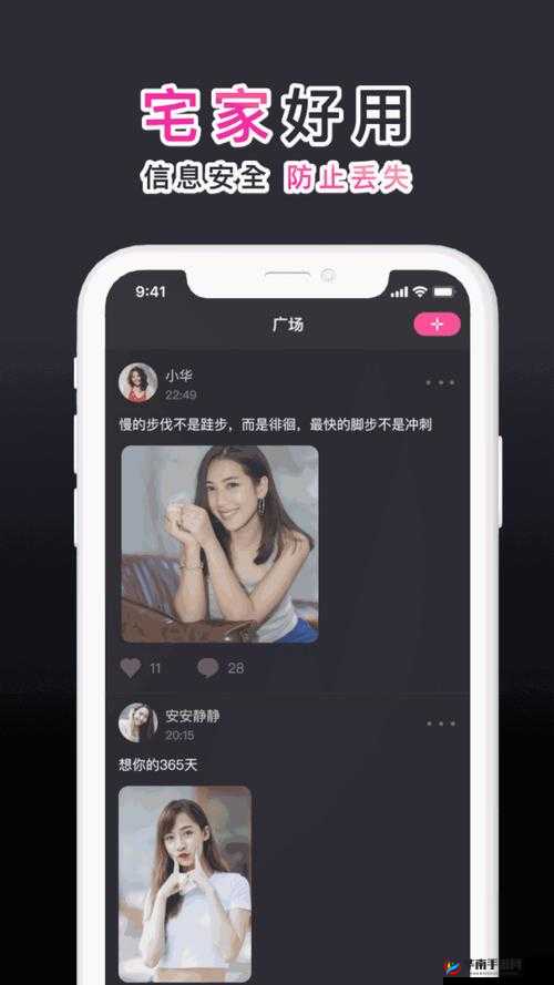 如何下载芭乐视 APP 破解版？IOS 与安卓版本有何区别？