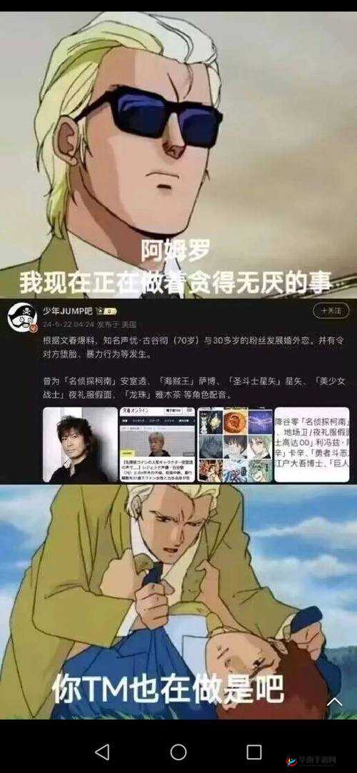 阿姆 5 饥饿感爆棚，网友：这是要逼疯所有人