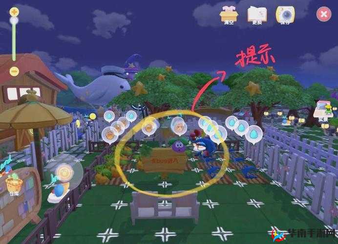 摩尔庄园如何让地板浮空