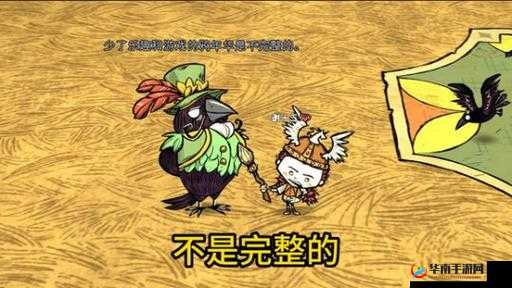 饥荒鸦年华奖券兑换物品及玩法革命预测