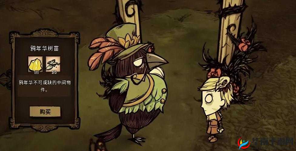 饥荒保卫鸟巢与布谷鸟转盘，趣味玩法全揭秘