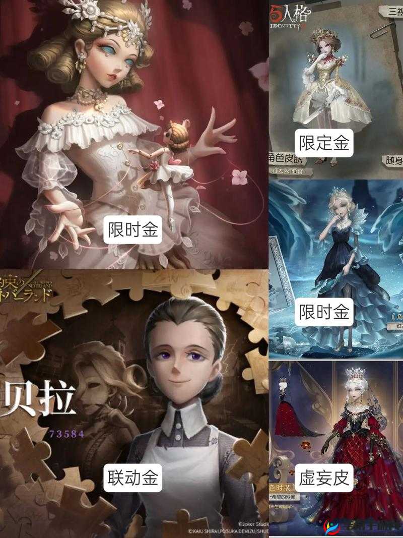 第五人格红夫人镜像优势解析与实战应用