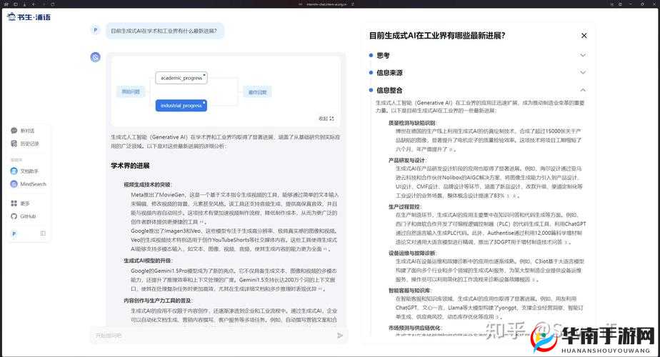 xxxxl19的全面解析：如何在不同场景中高效应用xxxxl19技术？