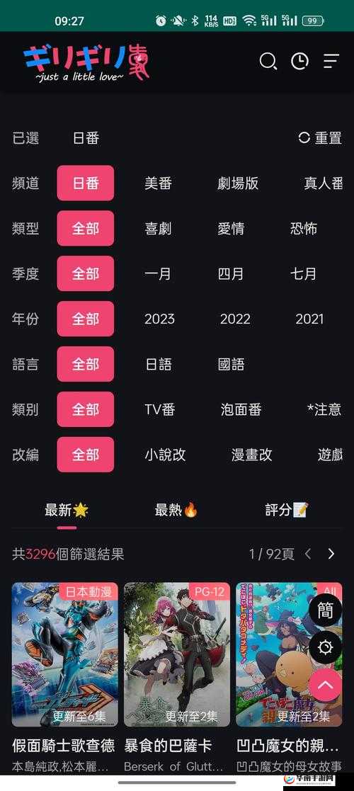 妖精漫画免费登录页面入口大全，你想知道的都在这里