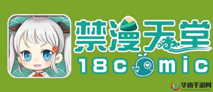 jmcomicron.mic天堂官网传送门即将上线，探索全新互联网体验，畅享精彩内容与互动乐趣