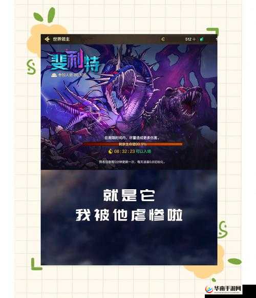 武道将魂世界BOSS怎么打，底层逻辑与操作映射全攻略