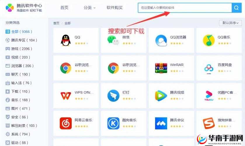 小荡货腿张开给我cao下载软件：如何安全获取并安装最新版本？