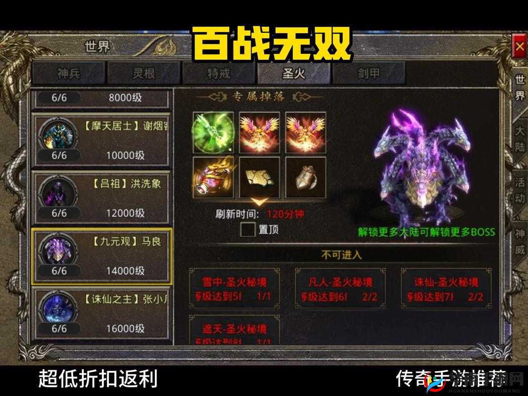 百战无双如何提升战力全攻略