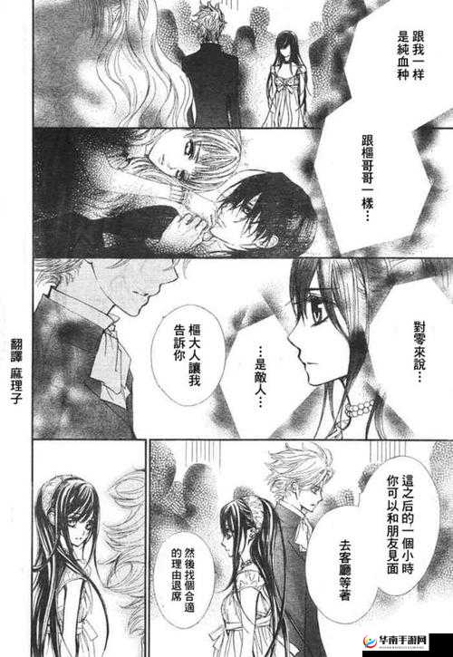 探索羞羞漫画18禁黄漫画入口：如何安全合法地访问成人漫画资源