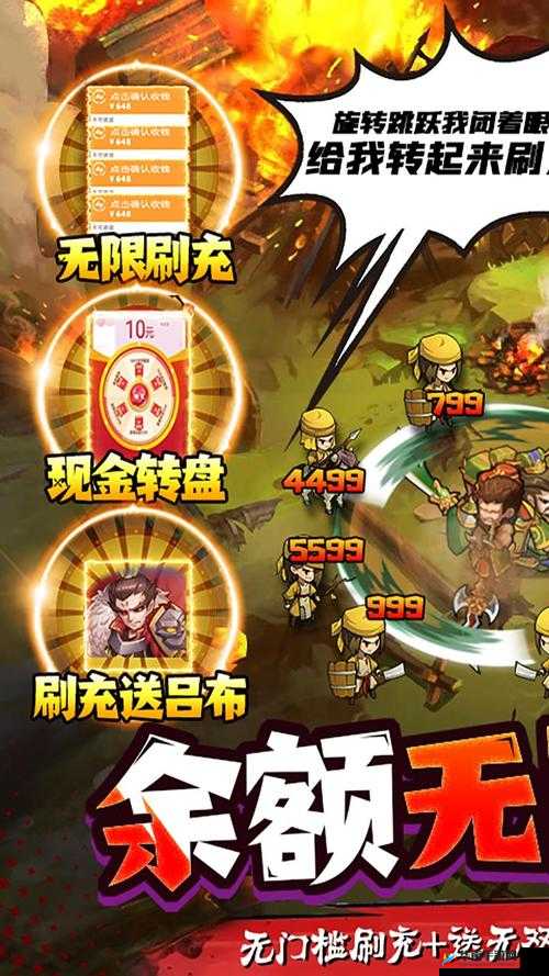 将军不败如何获取神器，演变史专题