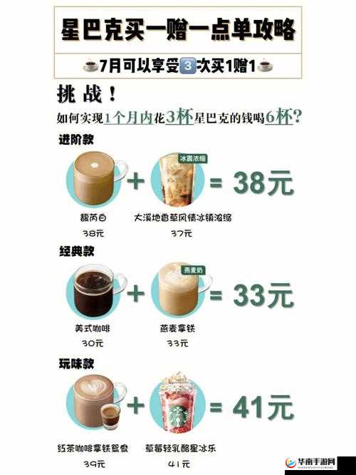 你就在外面赠一赠，是一种怎样的体验？