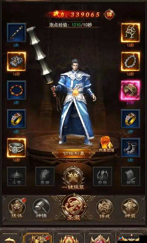 传奇至尊详细玩法攻略，资源管理的艺术