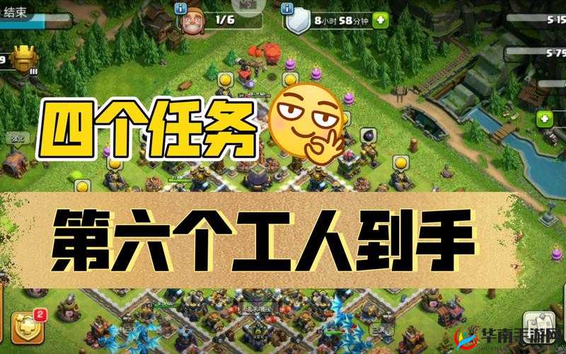 部落冲突中的六建筑工人，资源管理、高效利用与避免浪费