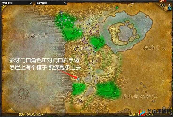 部落争霸符文系统攻略，深度解析与实战指南