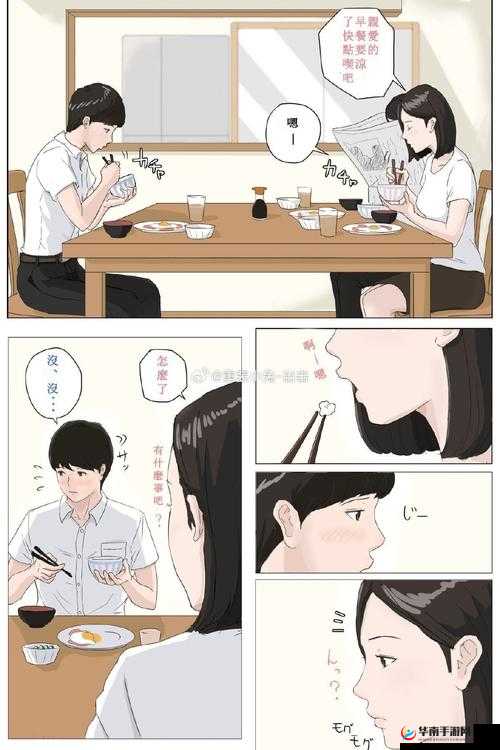 お母ちゃんいいっす是什么意思？教你轻松理解日语中的常用表达