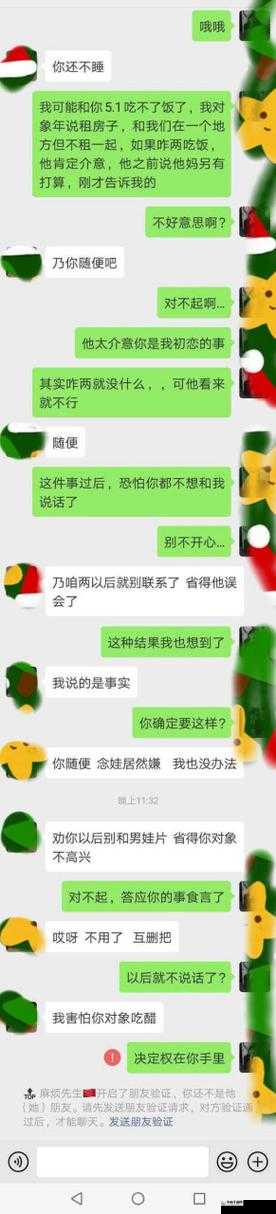 海角绿帽大神在线观看，他的真实身份是什么？