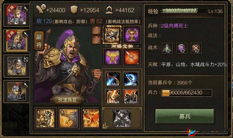 攻城掠地怎么升级快，全面攻略与深度解析