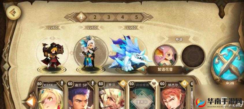 万象物语幻境新手白位角色推荐，开启你的冒险之旅