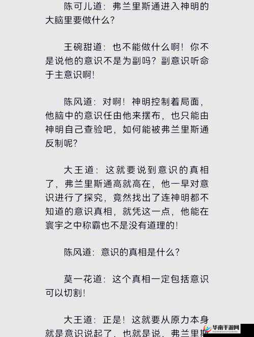 404污污污：探索网络神秘代码背后的故事与真相，了解其起源与流行文化影响