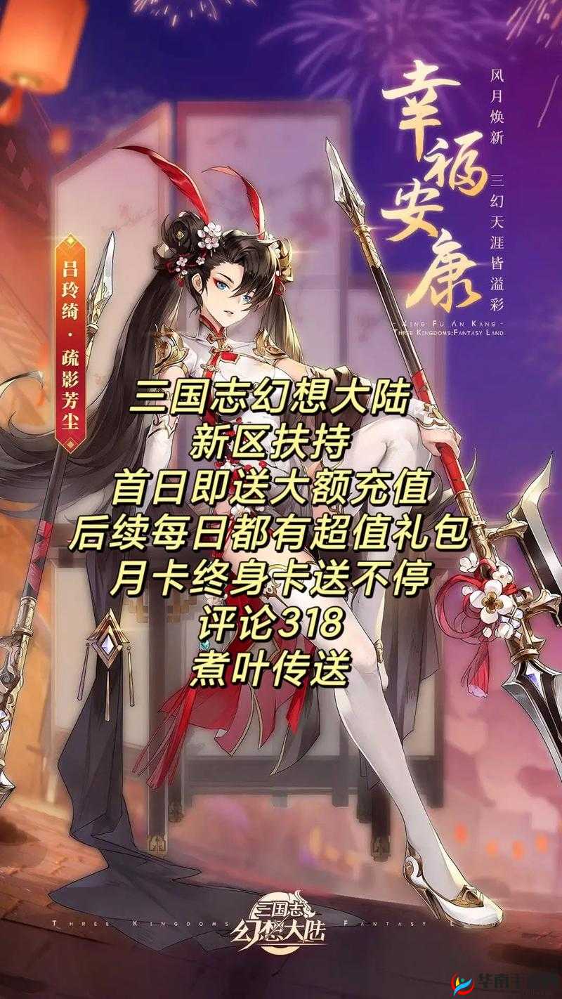 三国志幻想大陆赤金珍阁兑换攻略及未来玩法革命预测