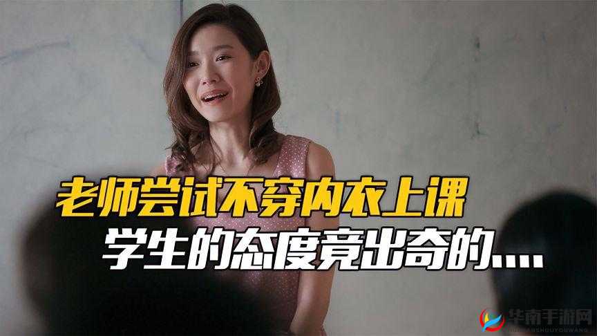 ：如果班长上课忘记戴罩子，你会怎么办？