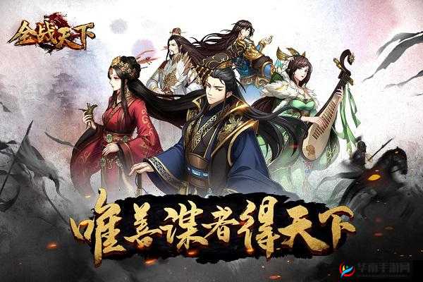 全战天下新手怎么开局，策略、资源管理与最大化价值