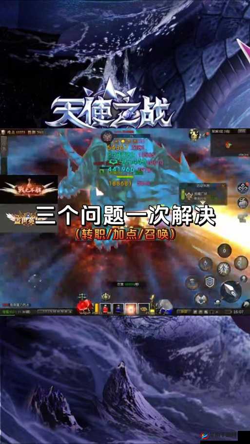 天使之战，装备获取深度解析