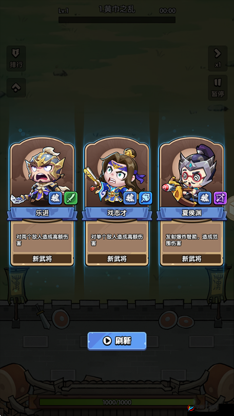 城防乱斗怎么获得金将攻略