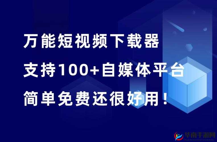 老版蘑菇短视频安装包下载：经典版本回顾，轻松获取稳定流畅的短视频体验