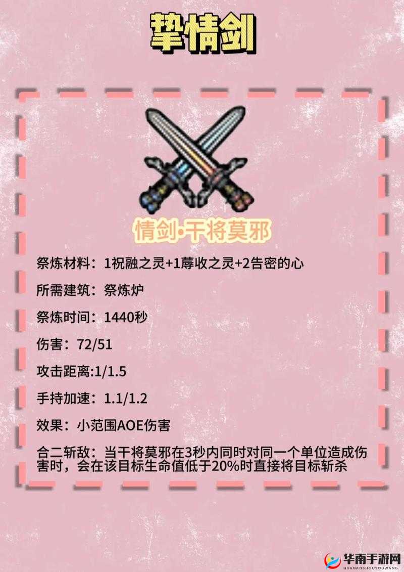 饥荒如何卡复活攻略详解