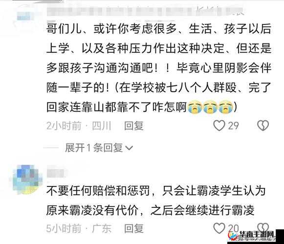 刘婷被农民工玩成浪娃的背后故事：社会现象与人性的深刻反思
