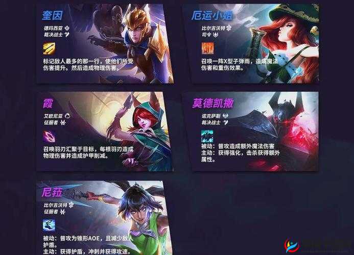 金铲铲之战新版本英雄改动解析，底层逻辑与操作映射